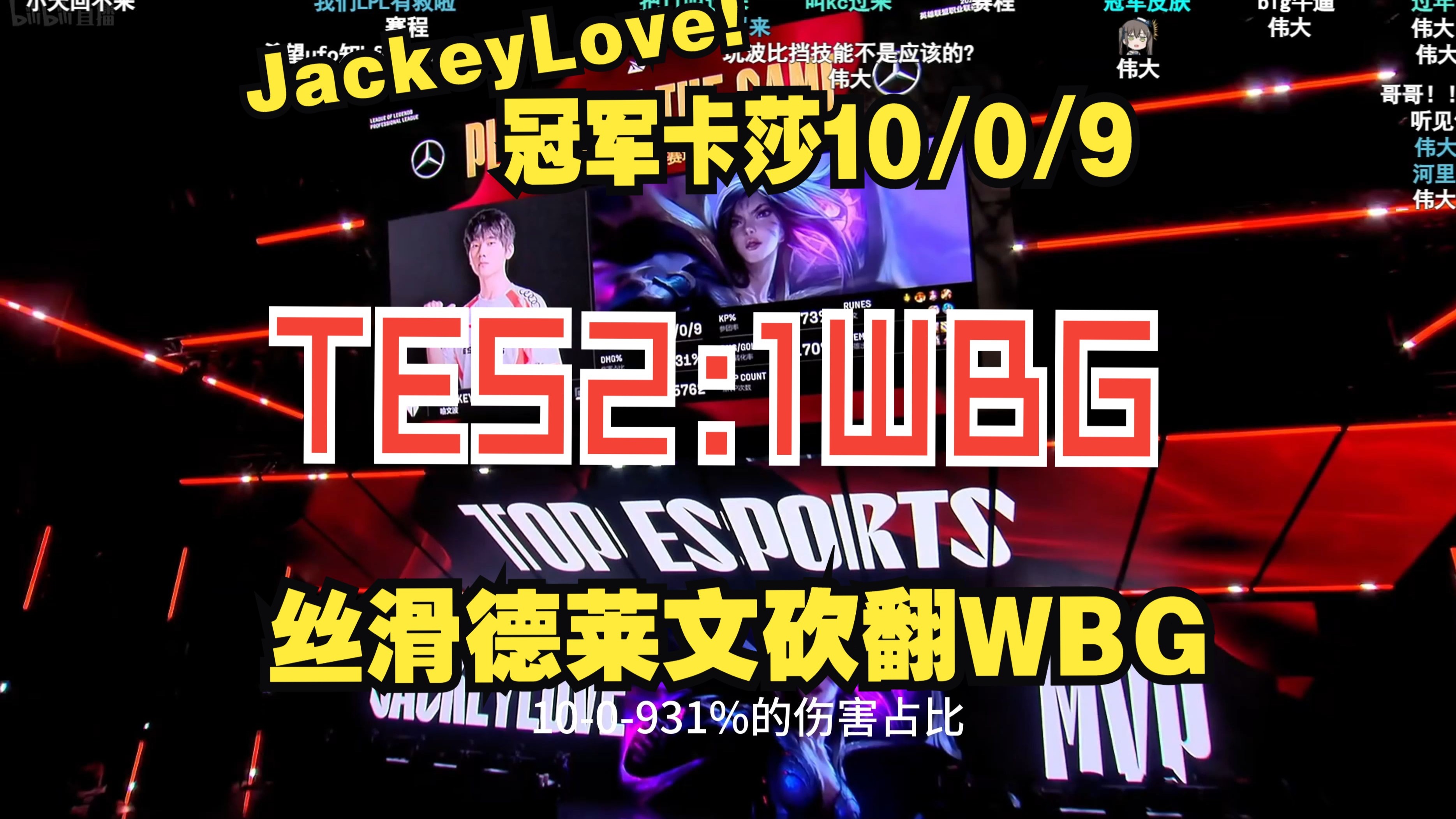 九游游戏旧版本-JackeyLove重返赛场，重要助攻首场状态出色，美国队观众沸腾！(国际泳联世锦赛中国队金牌)