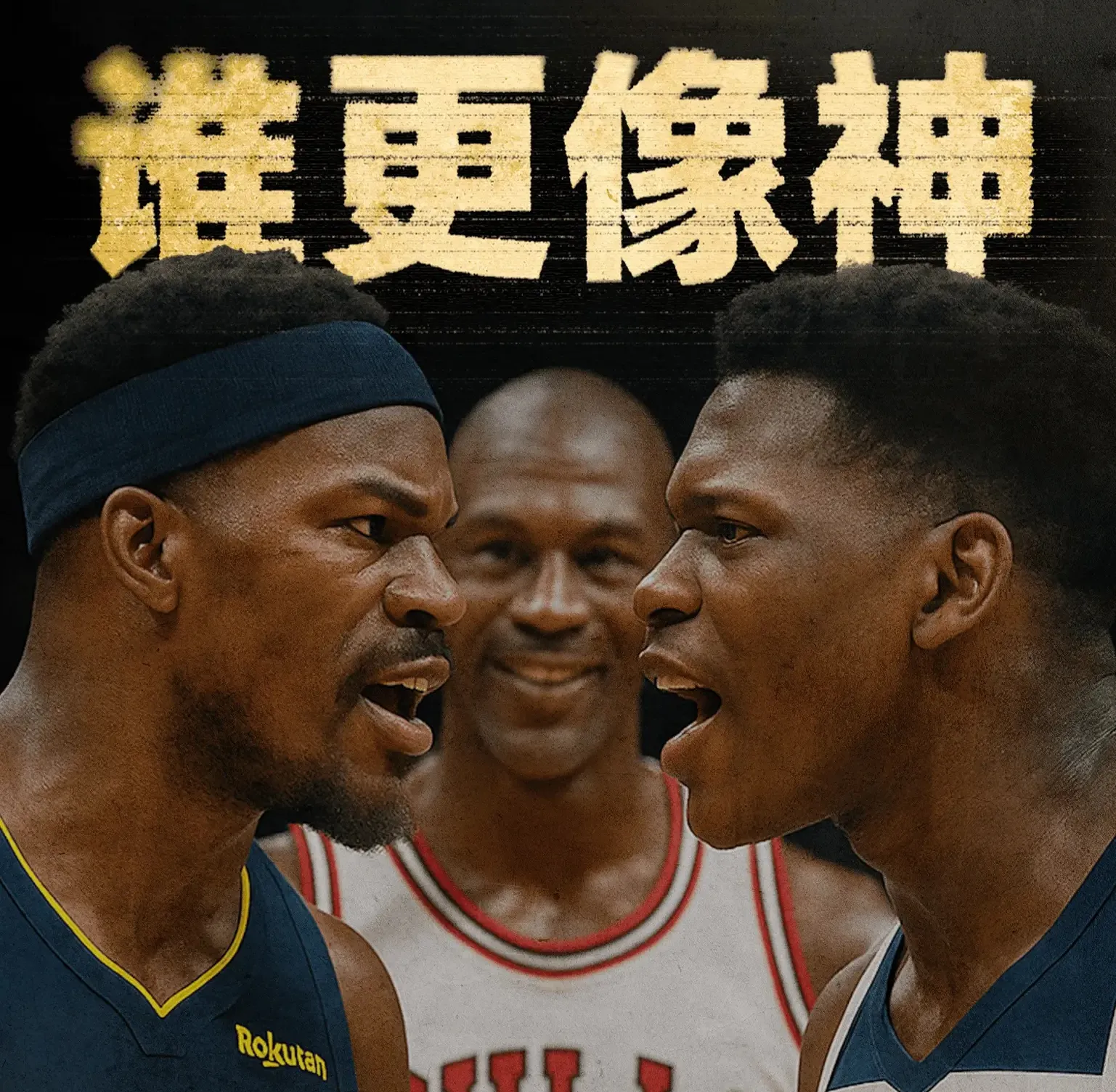 九游游戏旧版本-巴特勒焦点对战，Uzi与60激战瑞士队分钟，出色发挥胜负难料！(伦敦战场160分钟版本不要马赛克)