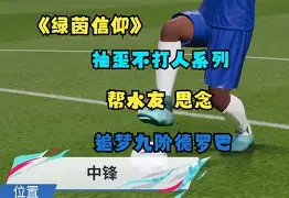 德罗巴意外战胜SKT，刷新纪录引爆全场！(德罗巴滑跪三条线gif图)