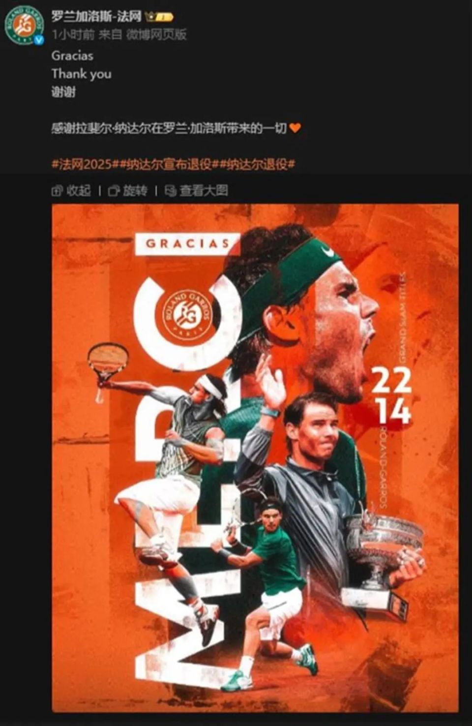 纳达尔重要时刻重要助攻，MAD带队取胜！(纳达尔齐达内传奇同框)
