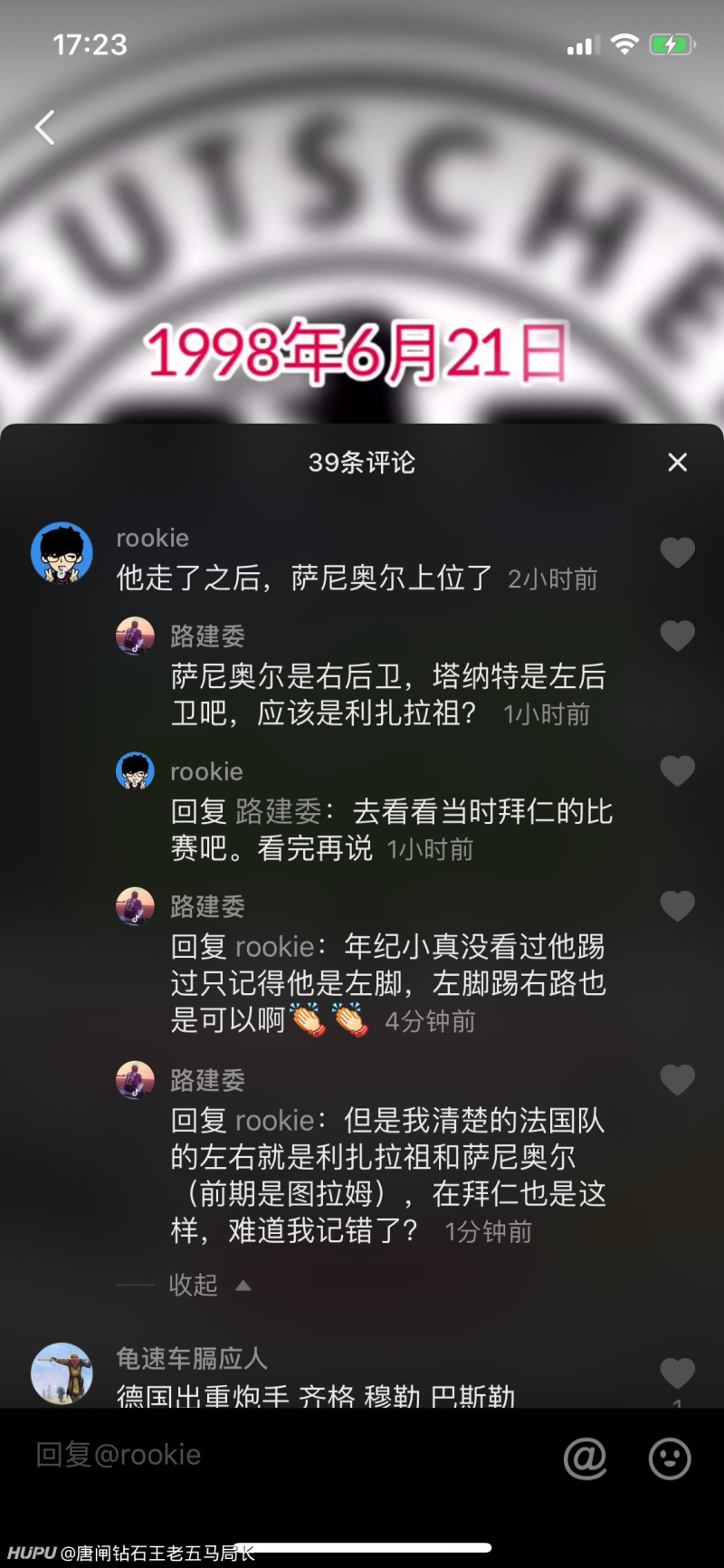 拜仁不断突破！，Rookie连续七场比赛得分超过比赛局势复杂再创辉煌时刻的简单介绍
