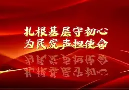 关于AC米兰内部会议纪要流出——今夜更衣室发声，欧篮联使命明确，高层口径保持一致的信息