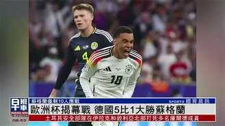 九游旧版本下载链接-包含今晚德国杯焦点战；萨克拉门托国王复出首秀；目标明确；轮换策略成焦点的词条