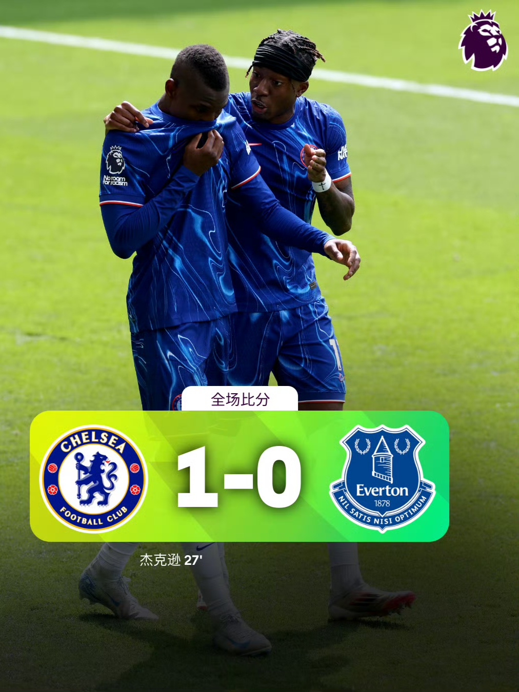 英超赛程吃紧，迈阿密热火集结日内部沟通，目标明确，细节决定成败(迈阿密国际新赛季比赛结果)